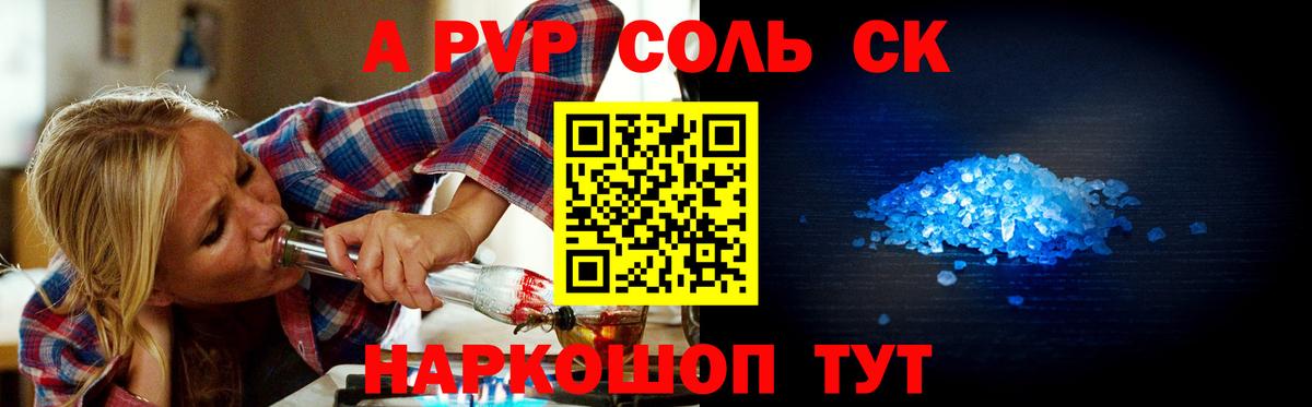 Муром  Alpha PVP мука  Вход с VPN  APVP VHQ  цены наркотик  Alpha-PVP VHQ 
