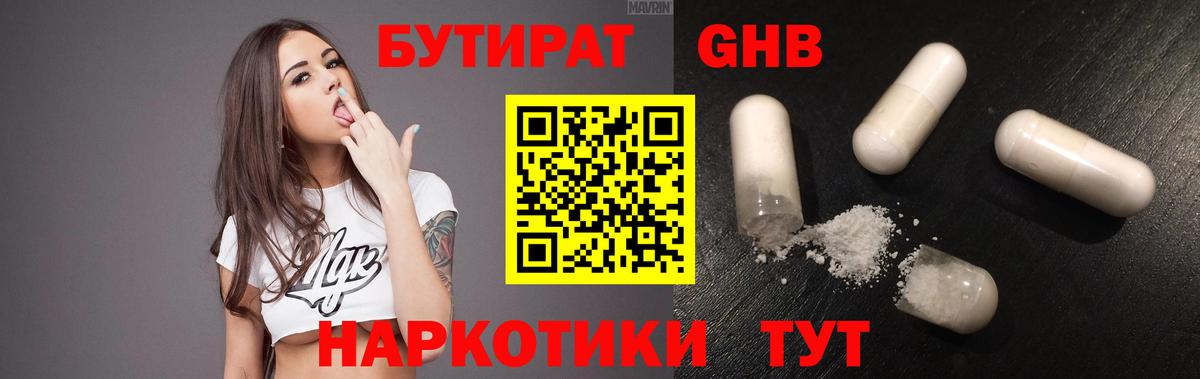 Каннабис  Муром  Вход с VPN  ЭКСТАЗИ  МЕФ кристаллы  ГАШИШ  ГАШИШ  Канабис  МЕФ  КОКАИН 