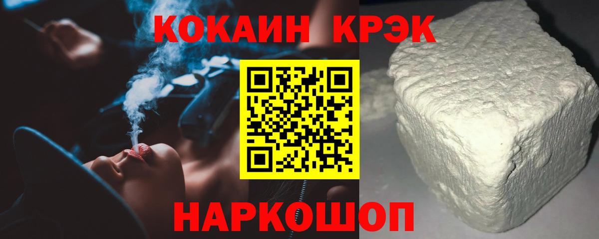 Кокаин Колумбийский Муром
