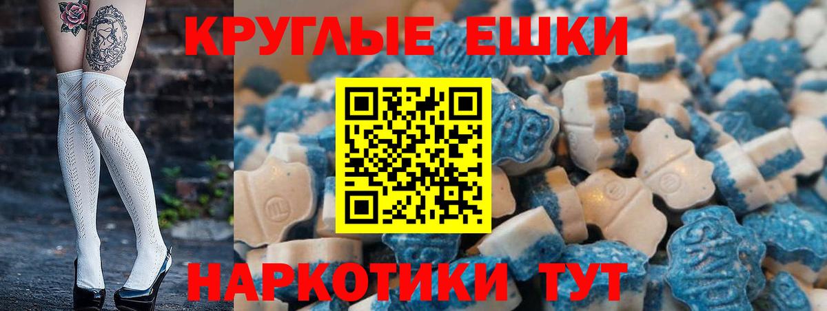 Экстази  Экстази 250 мг  Экстази Philipp Plein  Вход с VPN  Муром 