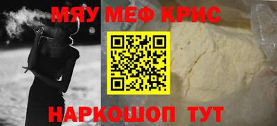 мдма Донской
