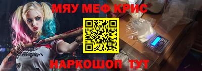 мет Дубна