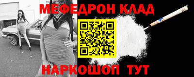 мет Дубна