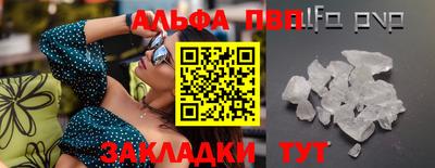 Альфа ПВП Донецк