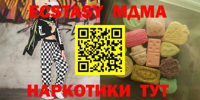 Альфа ПВП Донецк