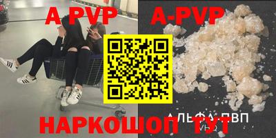 Альфа ПВП Донецк
