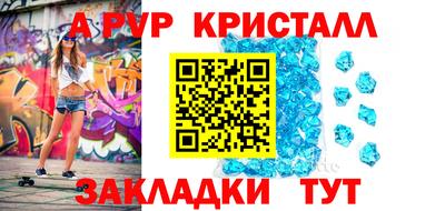 мет Дубна