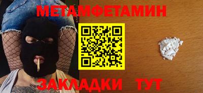 мет Дубна