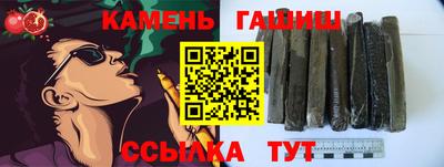 прущие грибы Чебаркуль