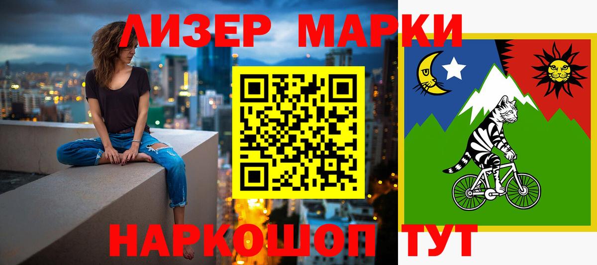 ЛСД экстази кислота Муром