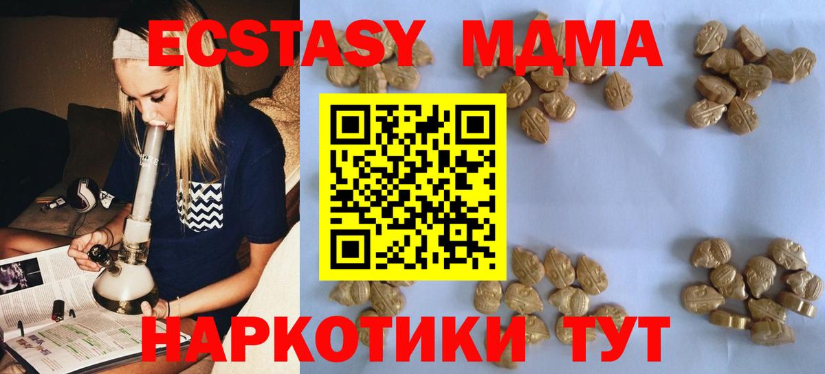МДМА VHQ Муром
