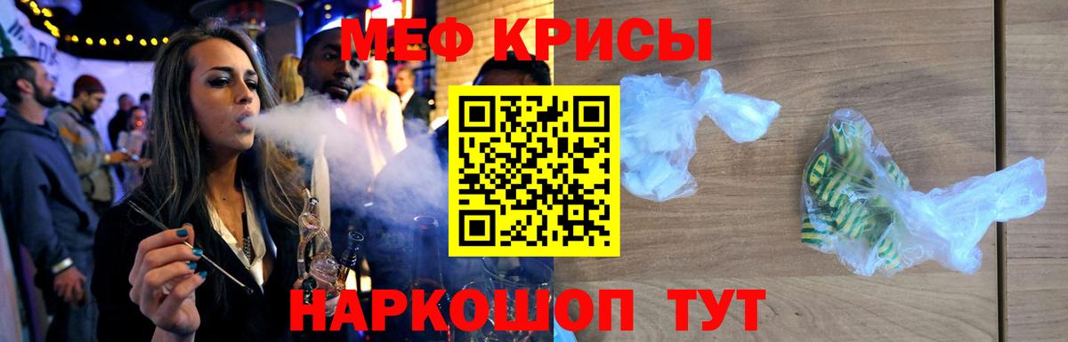 Муром  МЯУ-МЯУ VHQ  МЯУ-МЯУ  Вход с VPN 