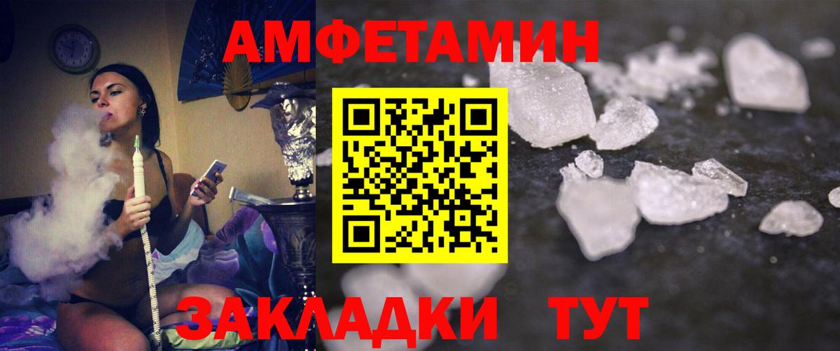 Метамфетамин Methamphetamine Муром