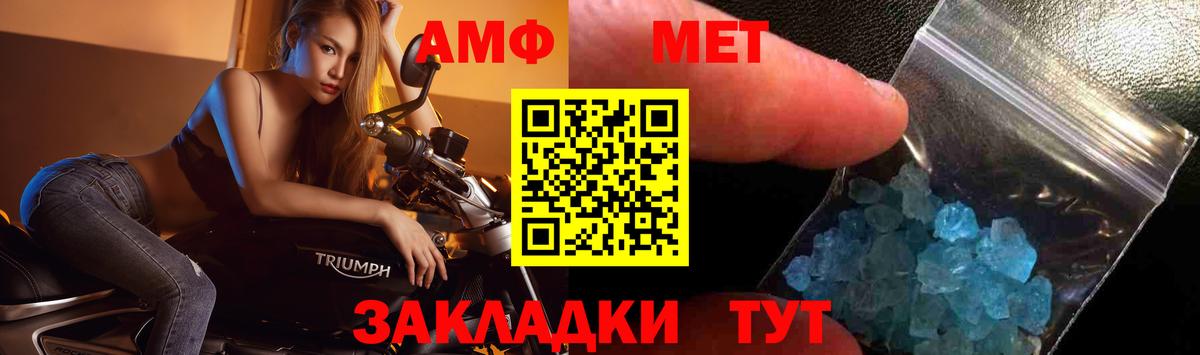 Муром  Метамфетамин мет  Метамфетамин мет  Вход с VPN 